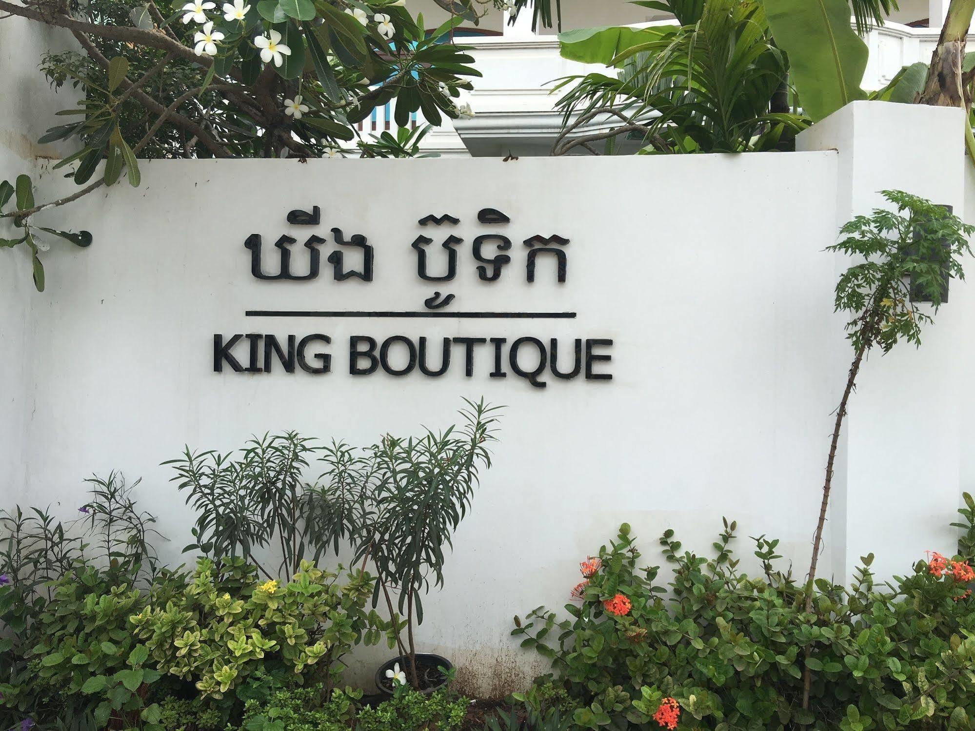King Boutique Hotel Siem Reap Esterno foto